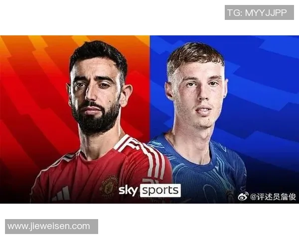 詹俊激情解说曼联与切尔西巅峰对决精彩瞬间回顾