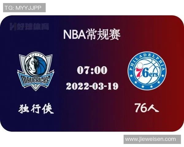雄鹿与76人对决前瞻分析及比赛结果预测